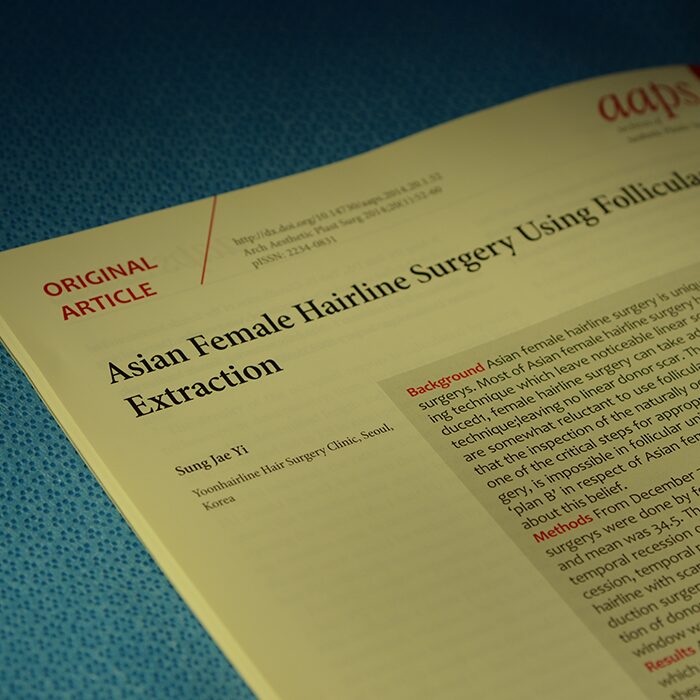 논문 「Asian Female Hairline Surgery Using Follicular Unit Extraction」 인쇄본