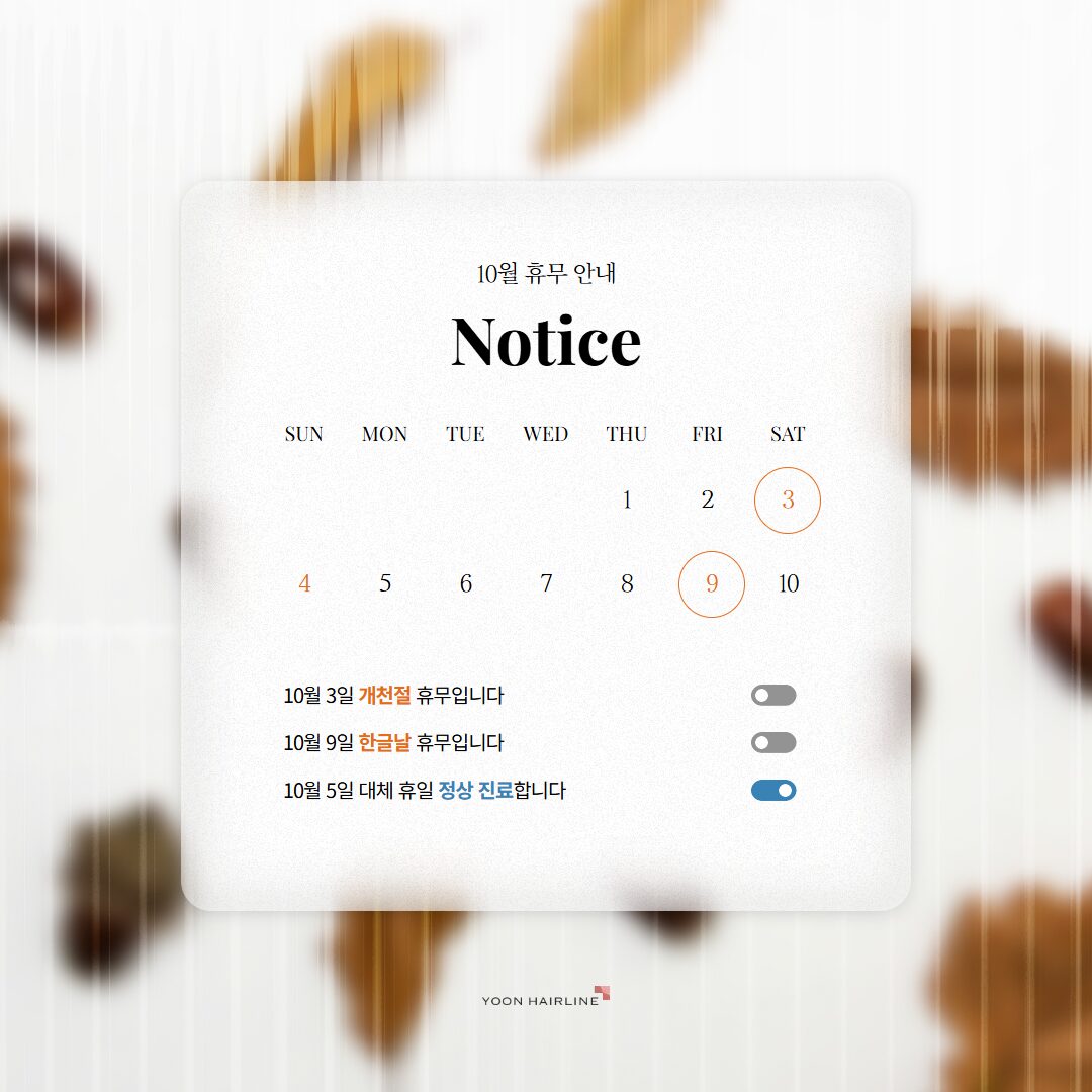 BAD UX POPUP 64
