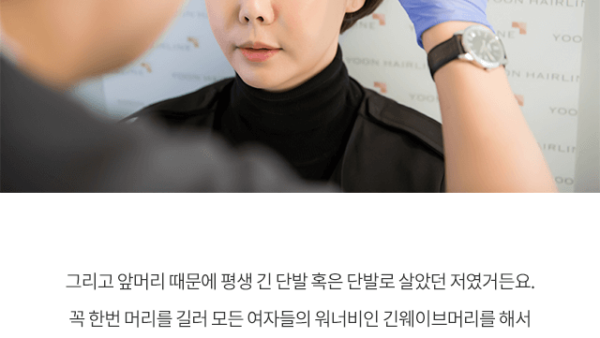 김민옥_비포_리얼11.png