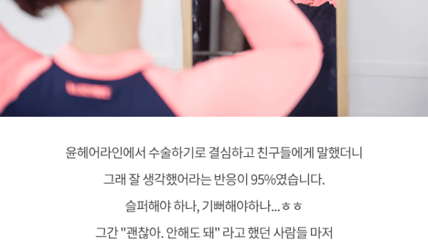 김민옥_비포_리얼10.png