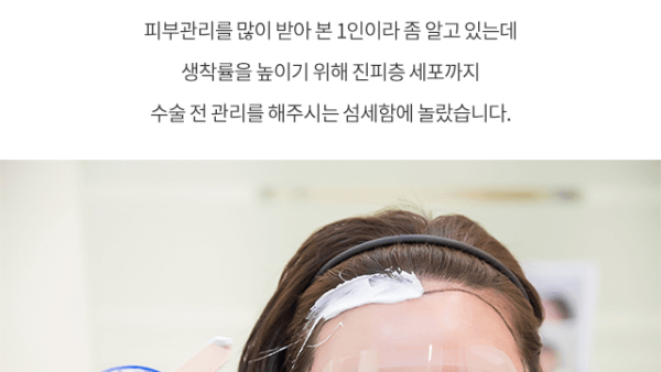김민옥_비포_리얼09.png