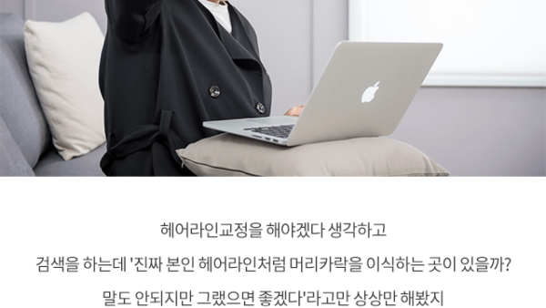 김민옥_비포_리얼07.png