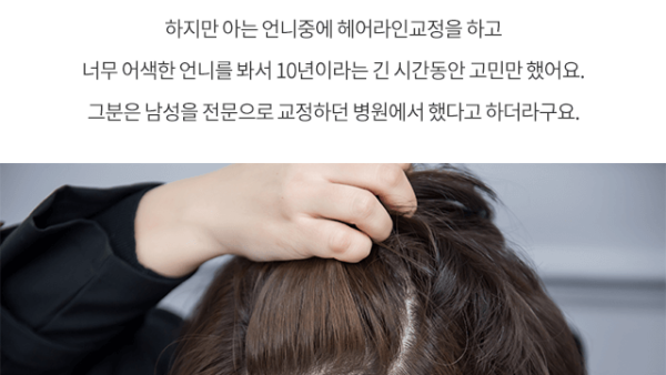 김민옥_비포_리얼06.png