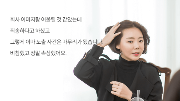 김민옥_비포_리얼05.png