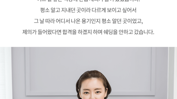 김민옥_비포_리얼04.png