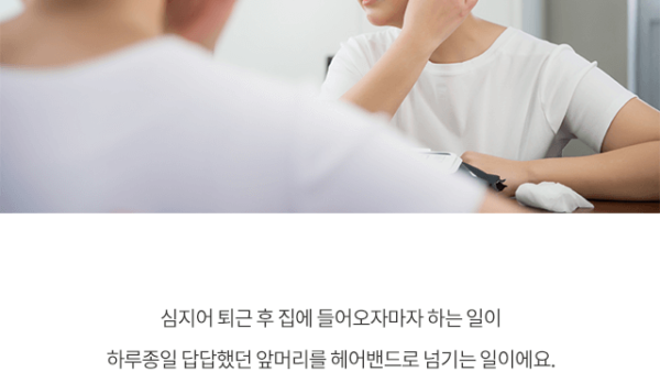 김민옥_비포_리얼02.png