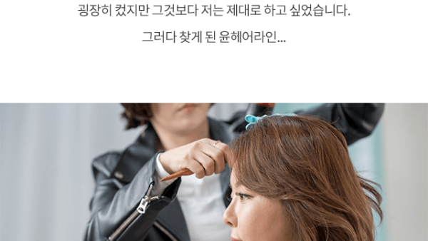 김민옥_애프터_리얼06.png