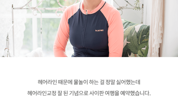 김민옥_애프터_리얼05.png