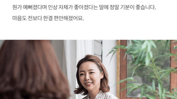 김민옥_애프터_리얼02.png