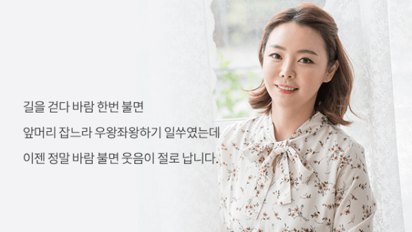 김민옥_애프터_리얼01.png