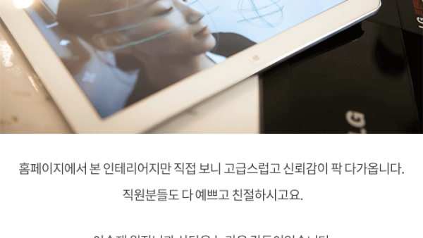 마혜연_비포_리얼04.png