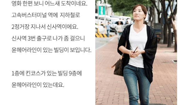 마혜연_비포_리얼03.png