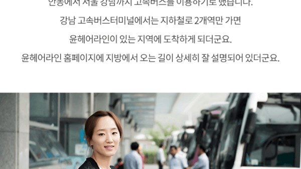 마혜연_비포_리얼02.png