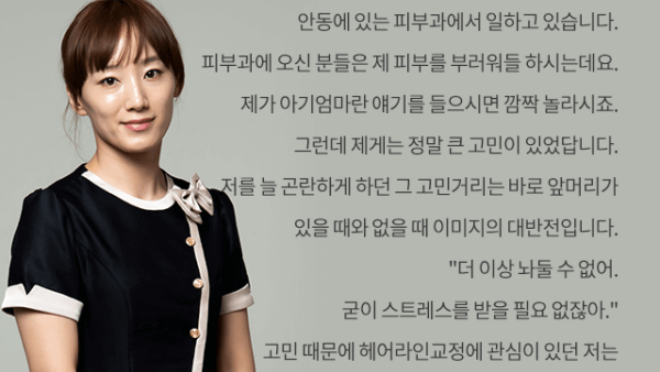 마혜연_비포_리얼01.png