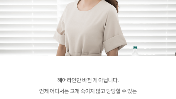 마혜연_애프터_리얼06.png