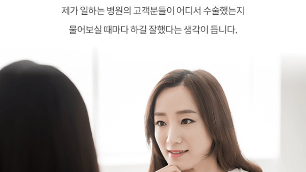 마혜연_애프터_리얼05.png