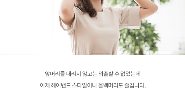 마혜연_애프터_리얼04.png