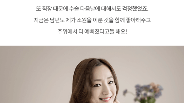 마혜연_애프터_리얼03.png