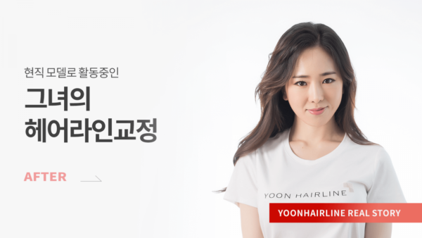 김세연 애프터