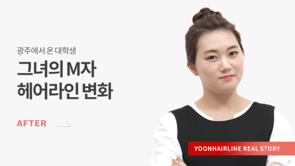 백다혜 애프터