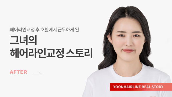 곽승화 애프터